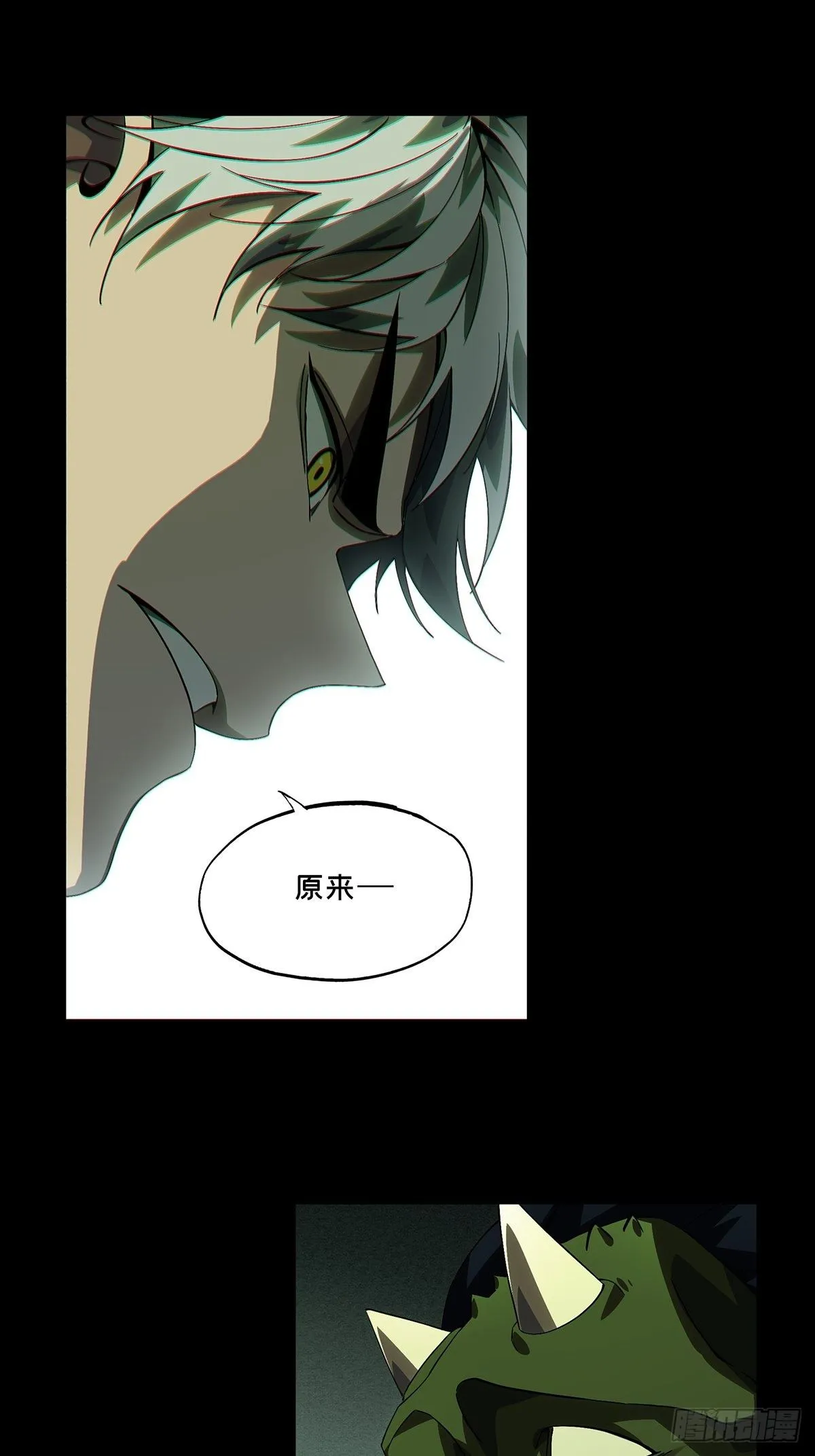 大象无形下一句漫画,第一百六十九章_希望下3图