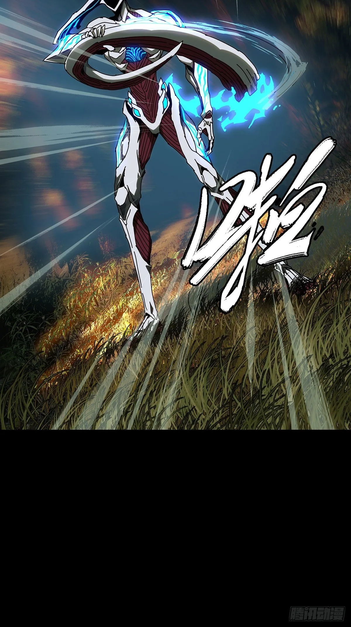 大象无形下一句漫画,第一百二十六章_情感中5图