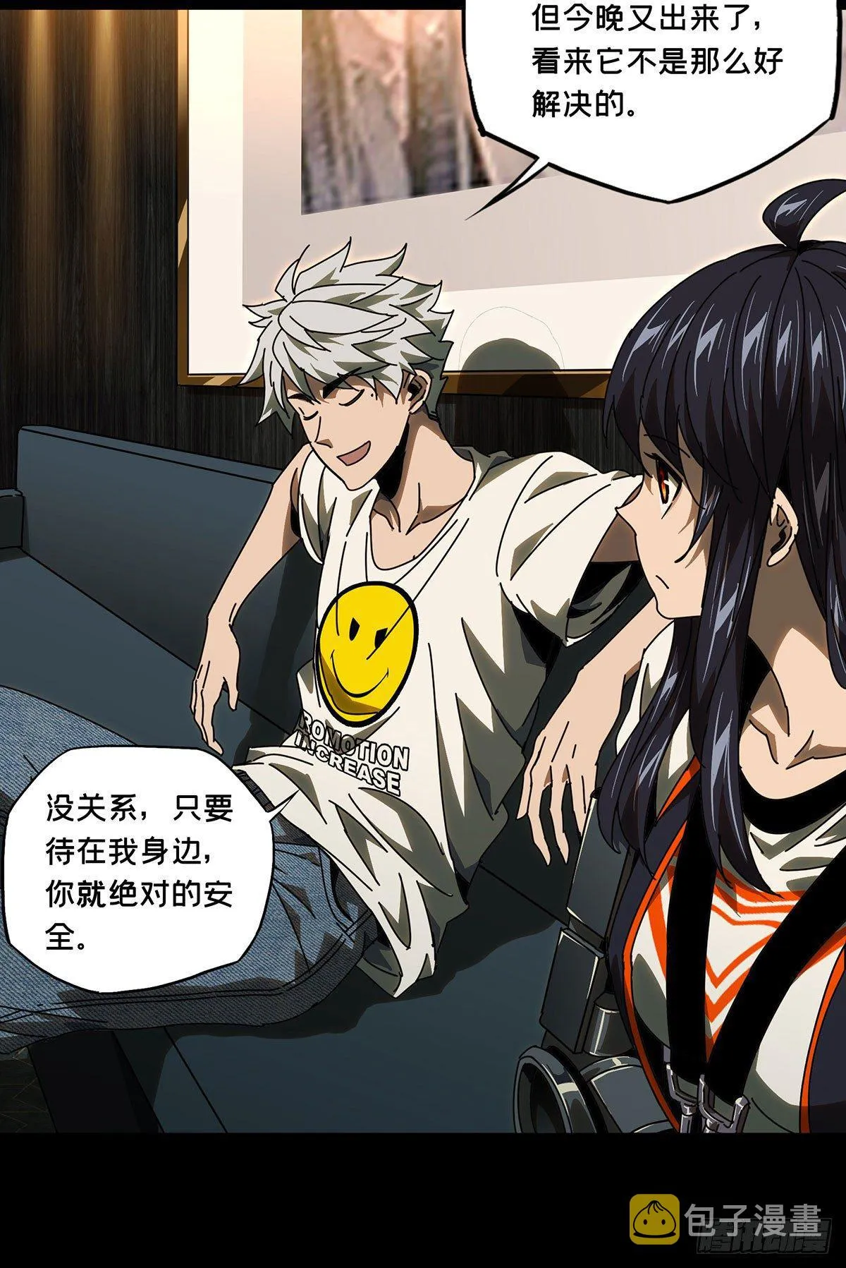 大象无形下一句漫画,第六十五章_病态上4图