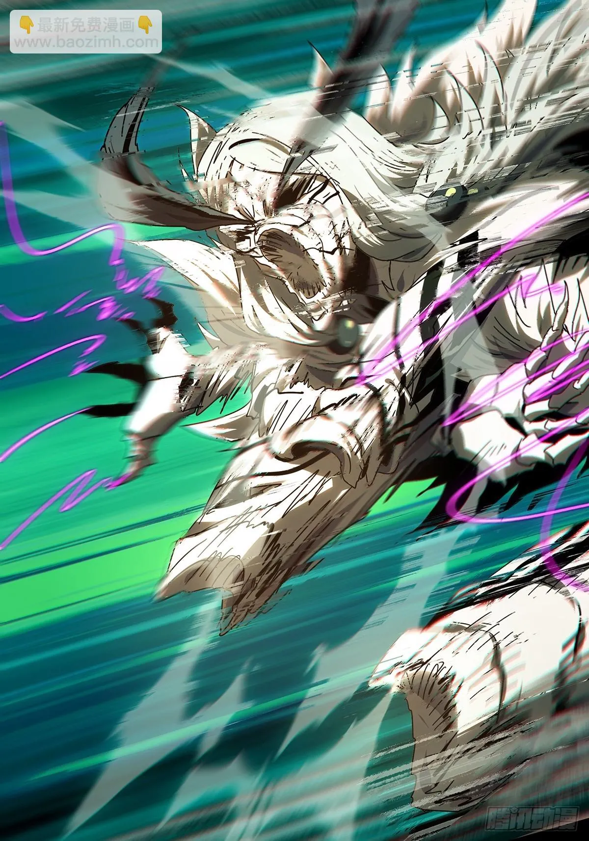 大象无形下一句漫画,第二百八十四章_虐杀时刻中4图