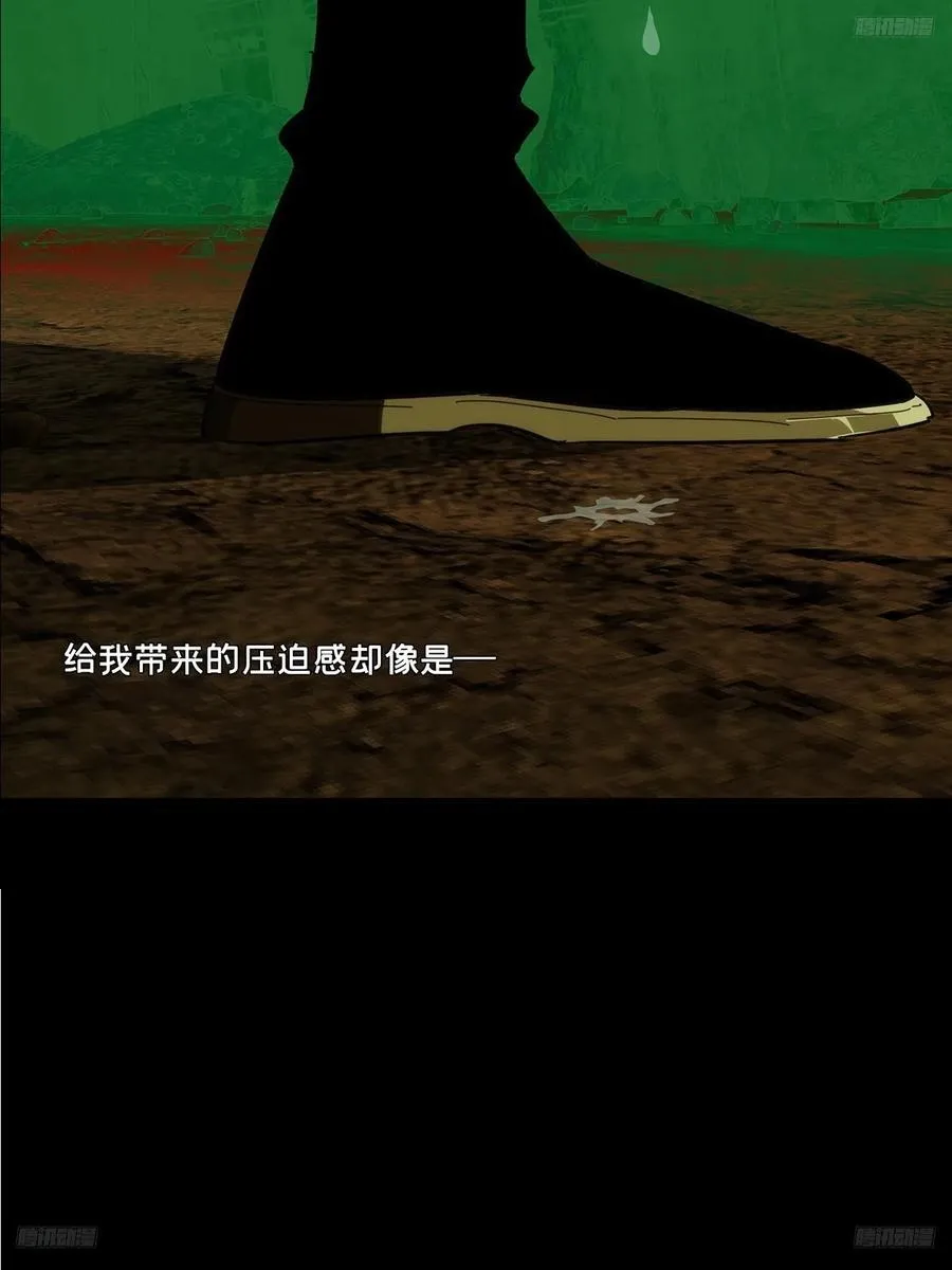 大象无形下一句漫画,第三百八十四章_僵毒上5图