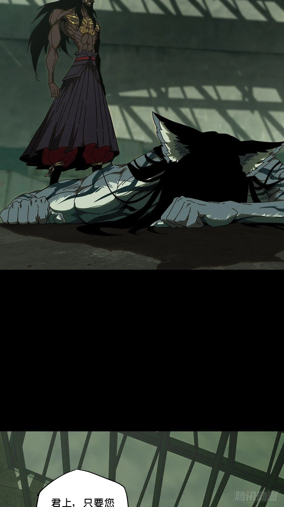 大象无形下一句漫画,第九十四章_入伙下3图