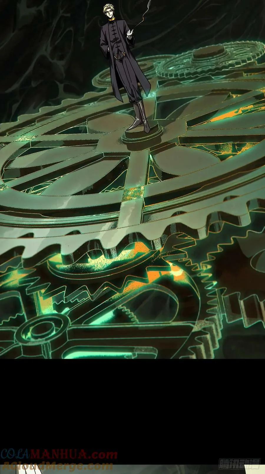 大象无形下一句漫画,第三百零五章_齿轮中3图