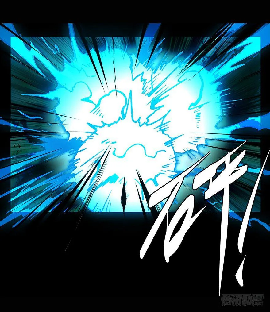 大象无形下一句漫画,第十九章_救赎下5图