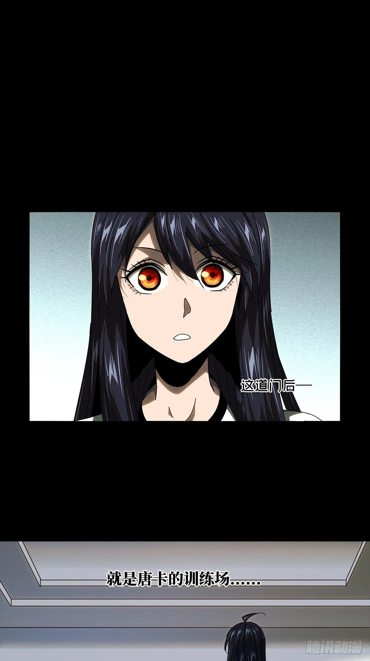 大象无形下一句漫画,第九十七章_灵息下1图