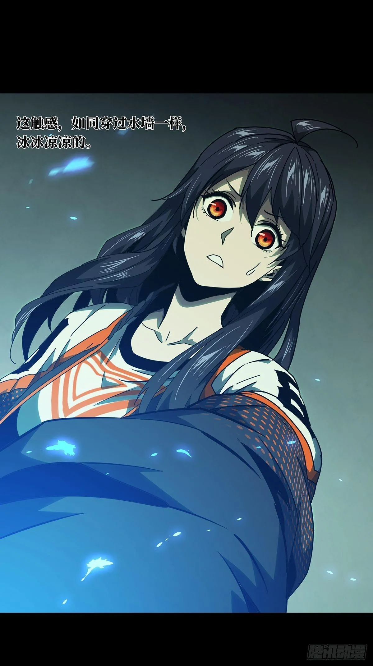 大象无形下一句漫画,第九十七章_灵息下4图