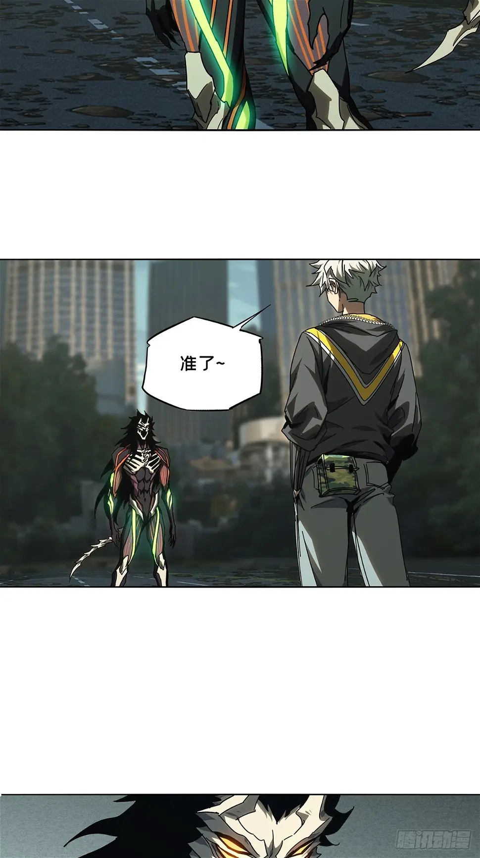 大象无形下一句漫画,第二百九十二章_入侵上2图