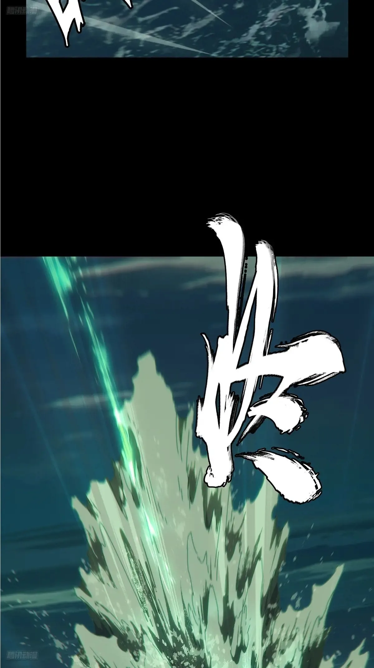 大象无形下一句漫画,第四百零三章/看戏中2图