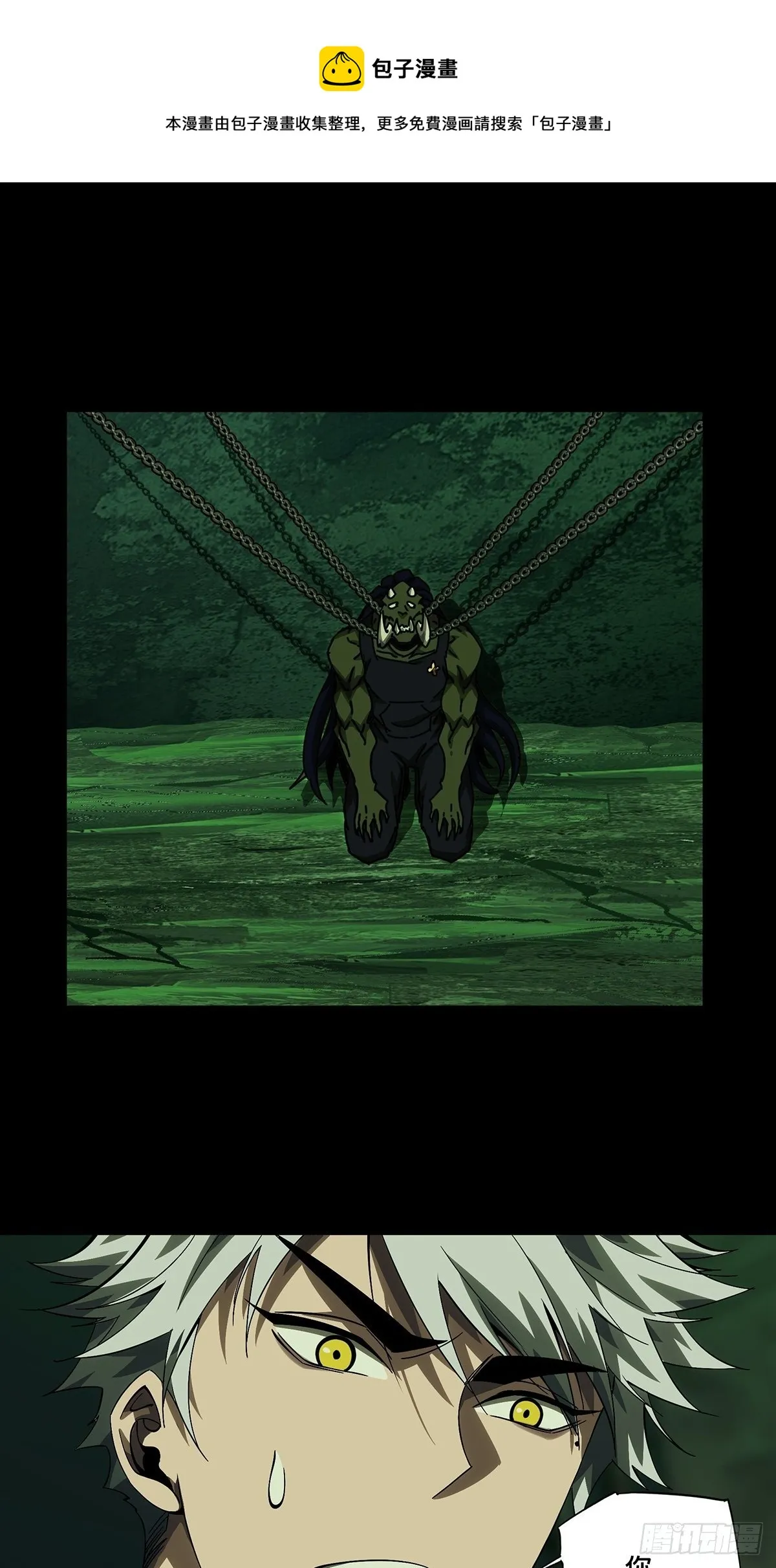 大象无形下一句漫画,第一百六十九章_希望下1图