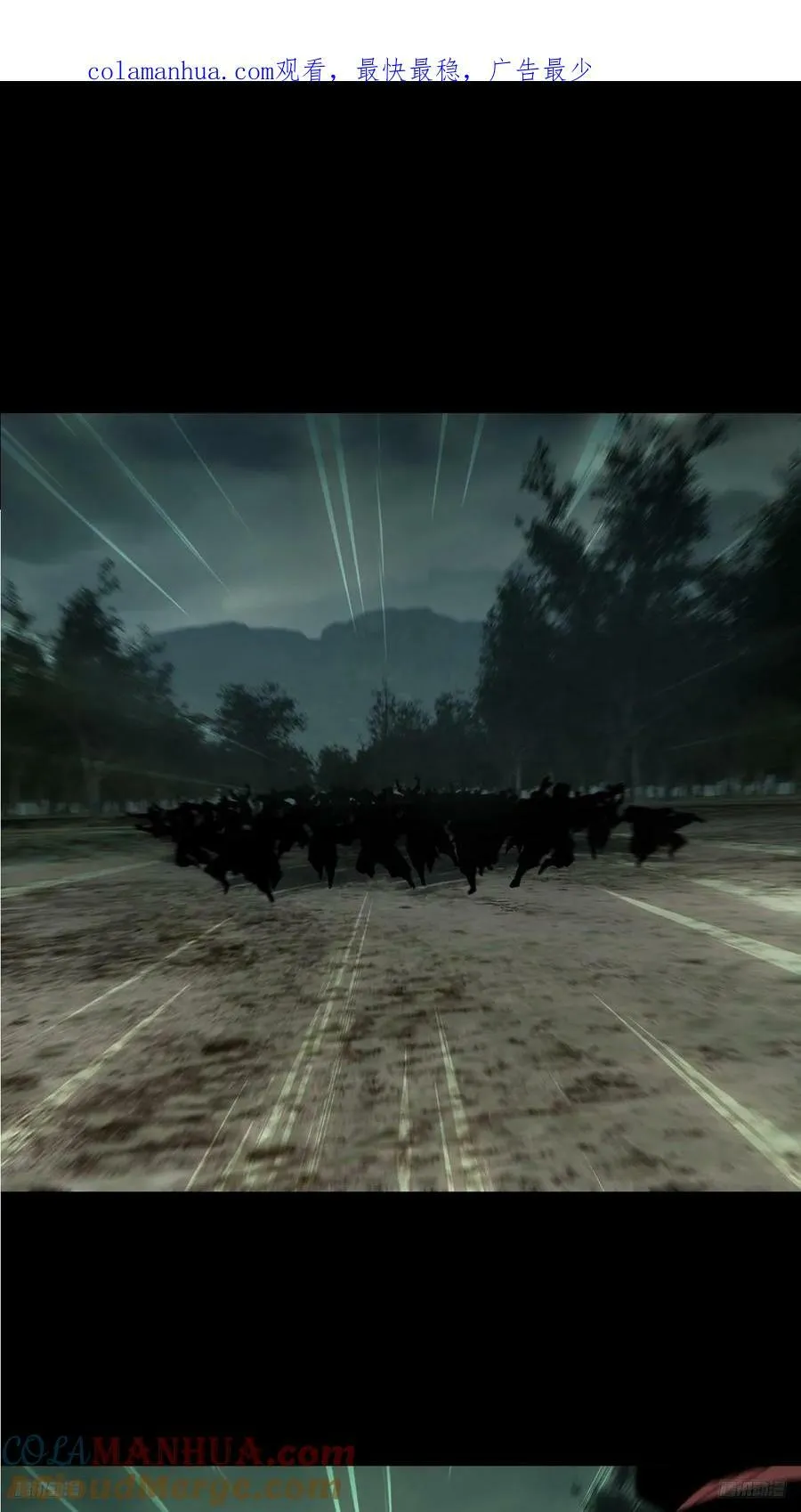 大象无形下一句漫画,第三百一十九章_奇袭中1图