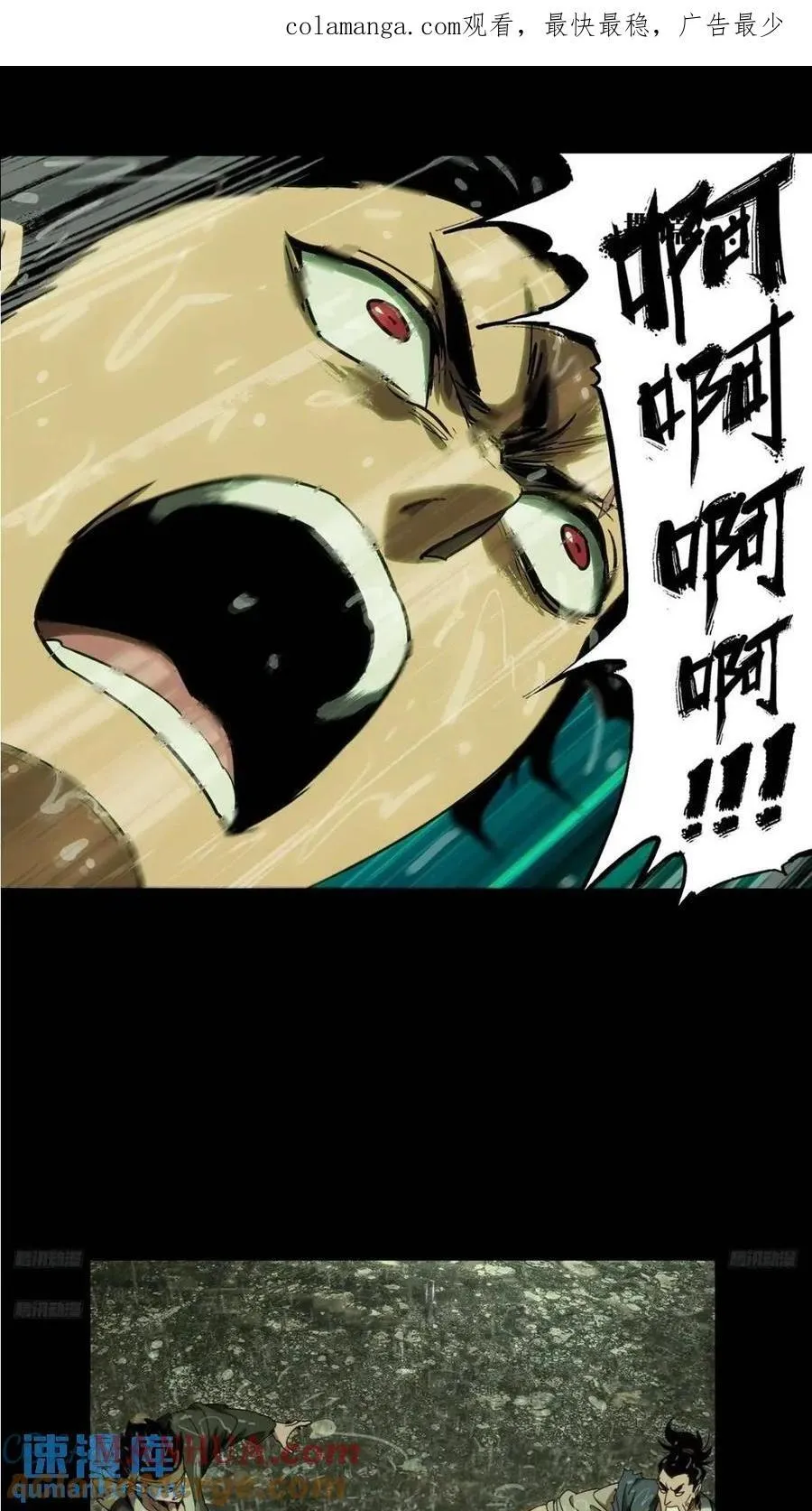 大象无形下一句漫画,第三百五十章_再会下1图