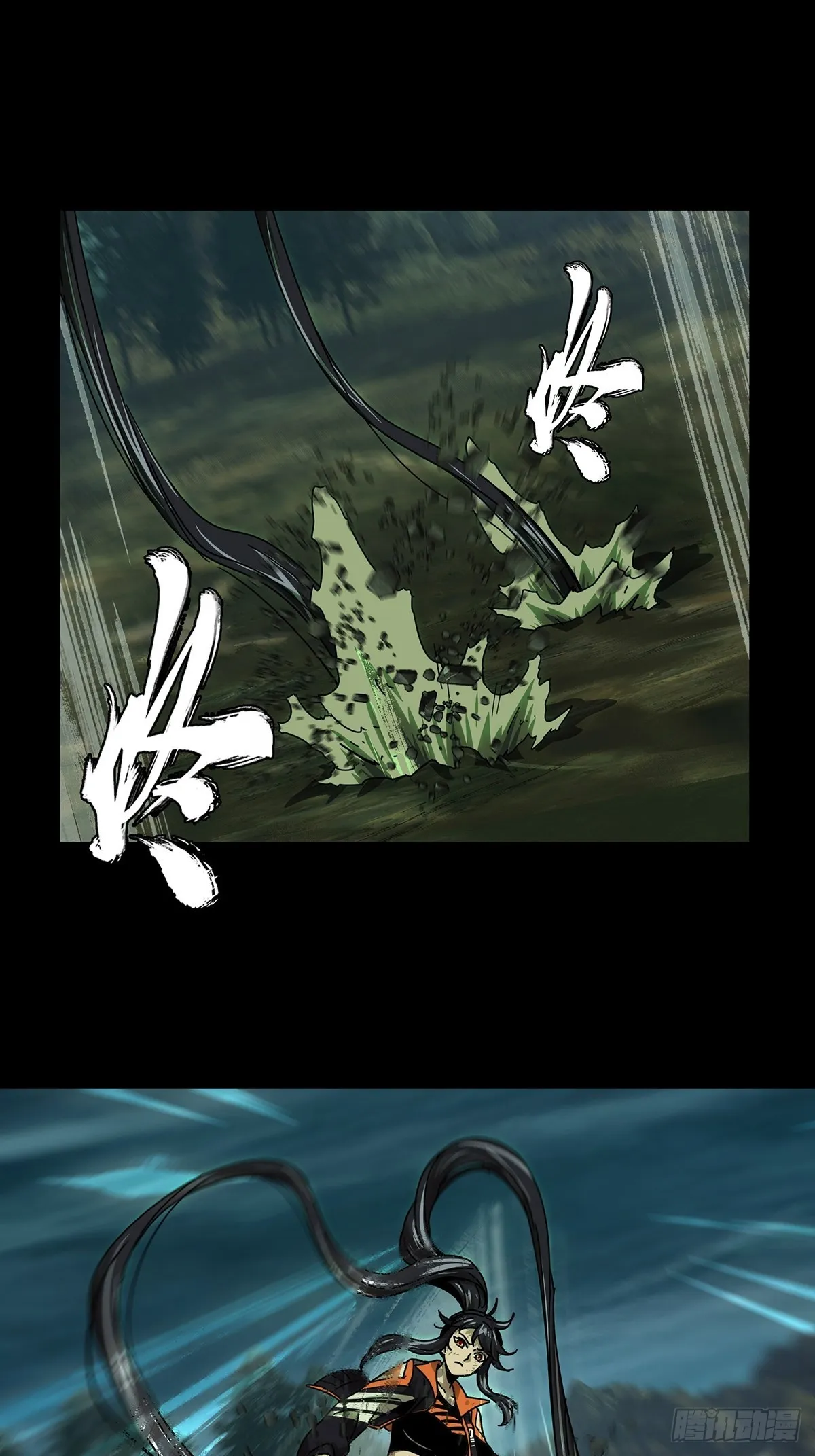 大象无形下一句漫画,第二百五十三章_决赛开始上1图