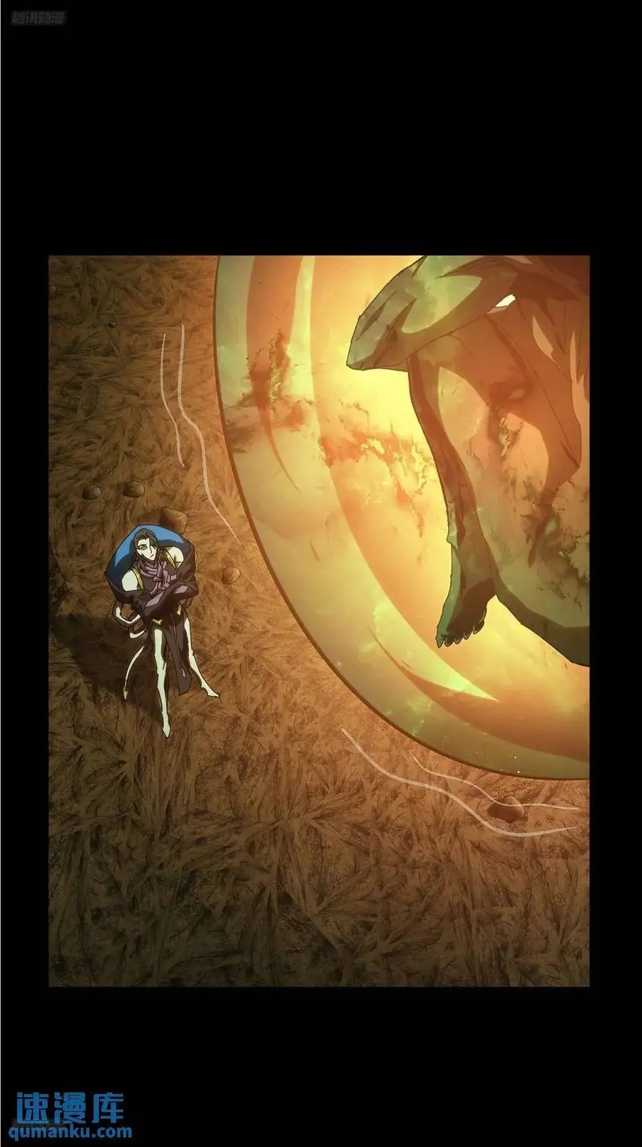 大象无形下一句漫画,第三百六十九章_元神上3图