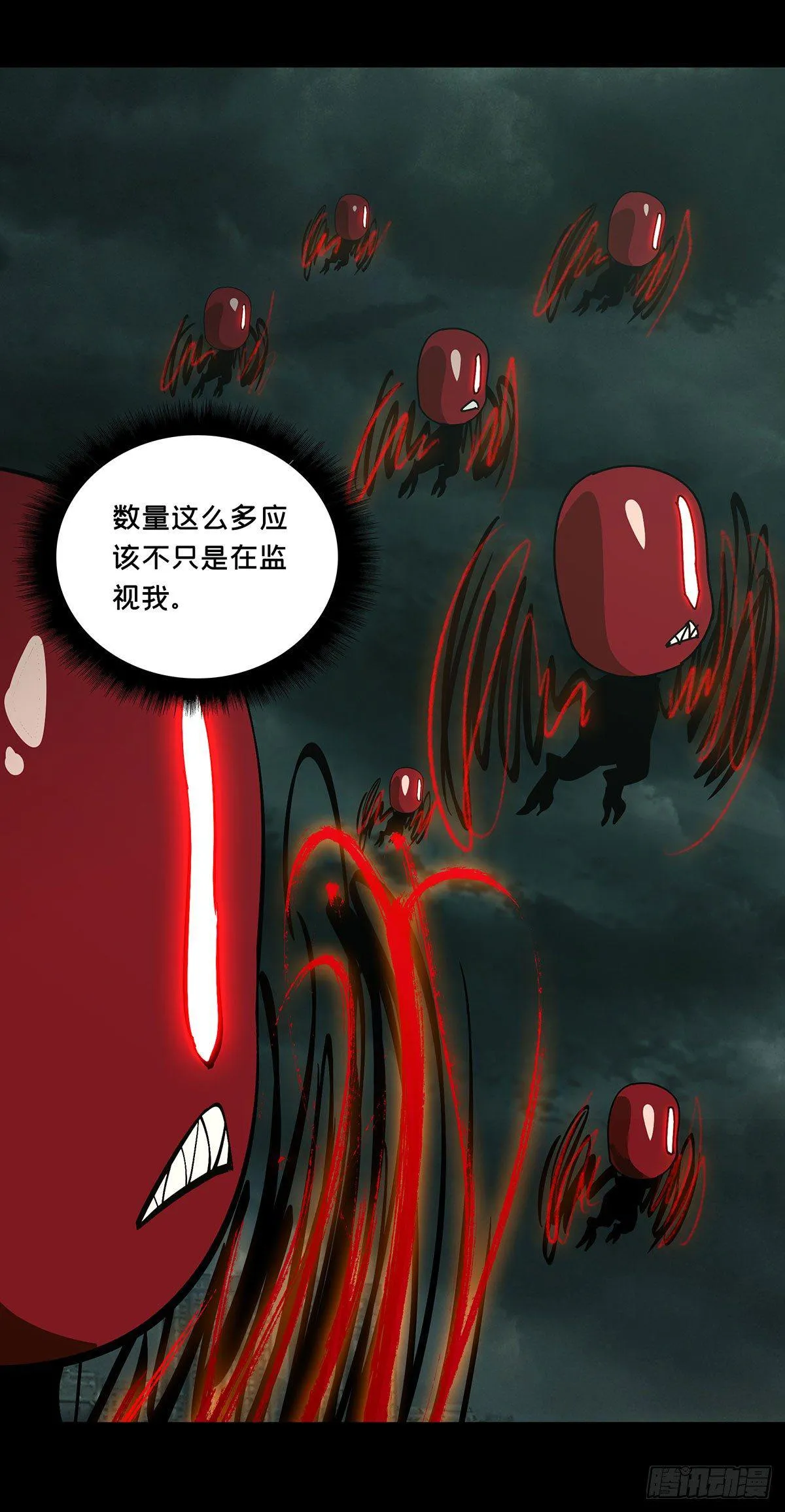 大象无形下一句漫画,第五十六章_家上5图