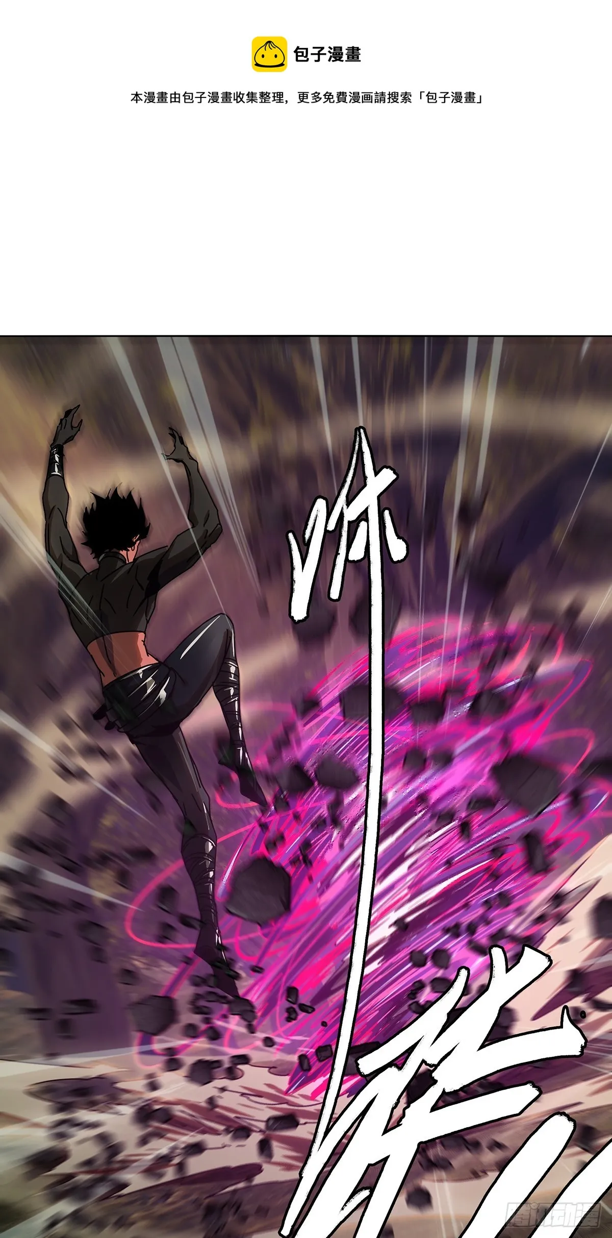 大象无形下一句漫画,第二百七十三章_欲火焚身下1图