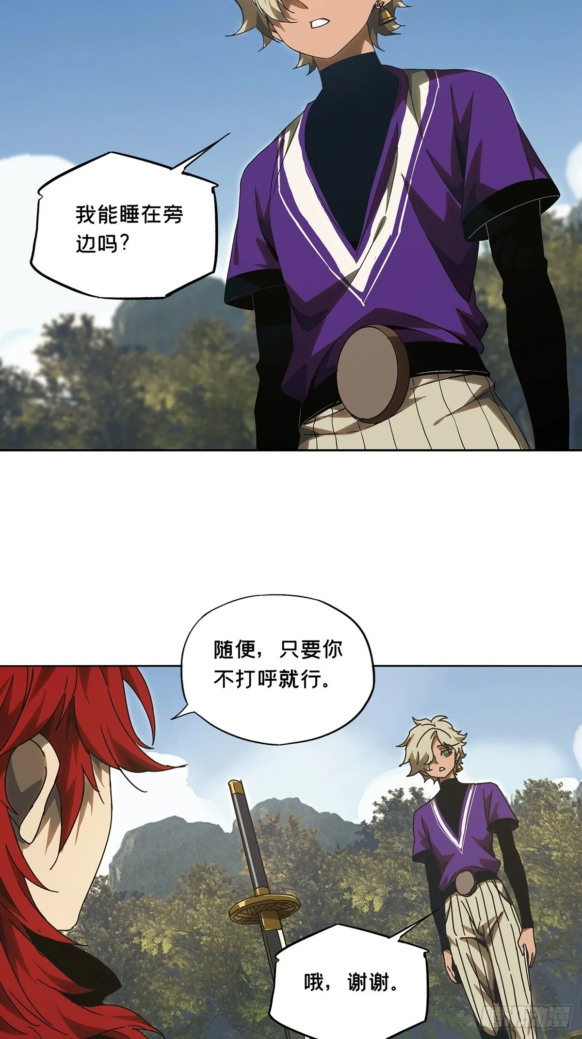 大象无形下一句漫画,第二百三十五章_得分上5图