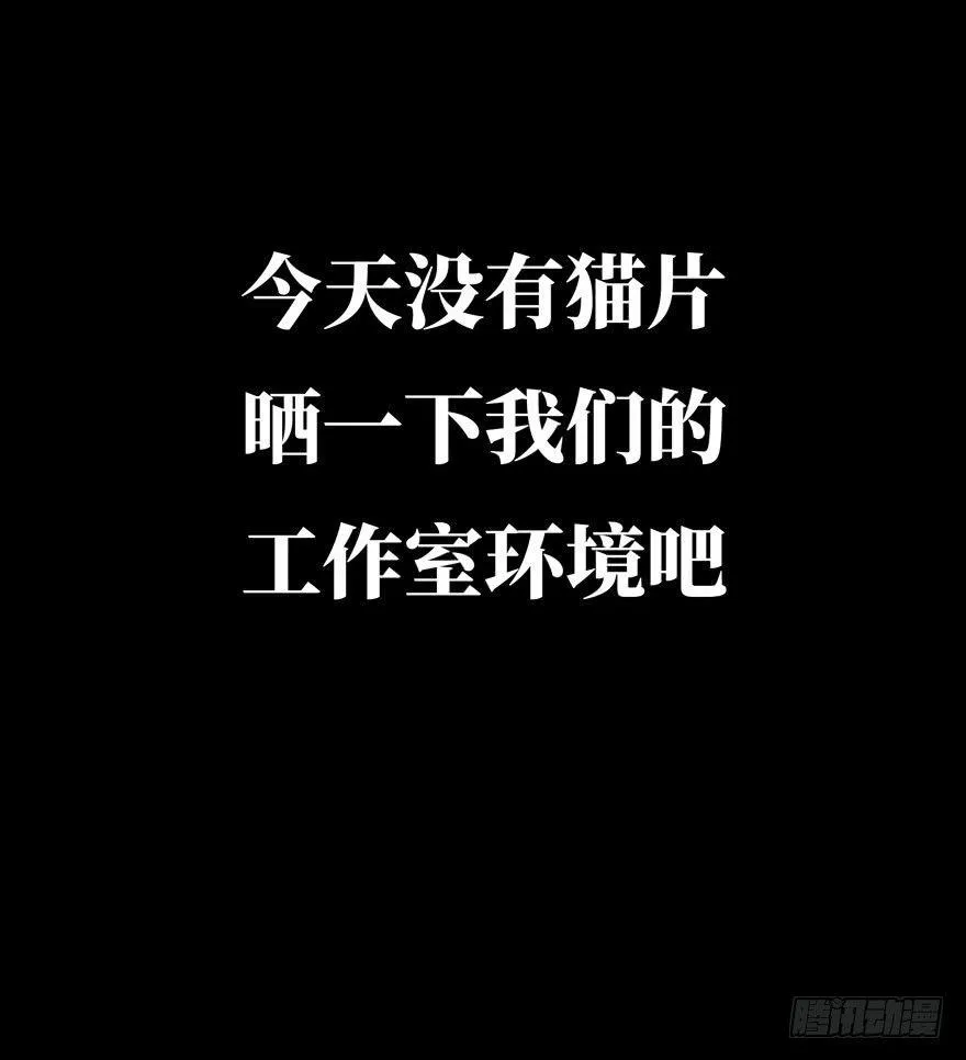 大象无形漫画,第四十七章_恶意上1图