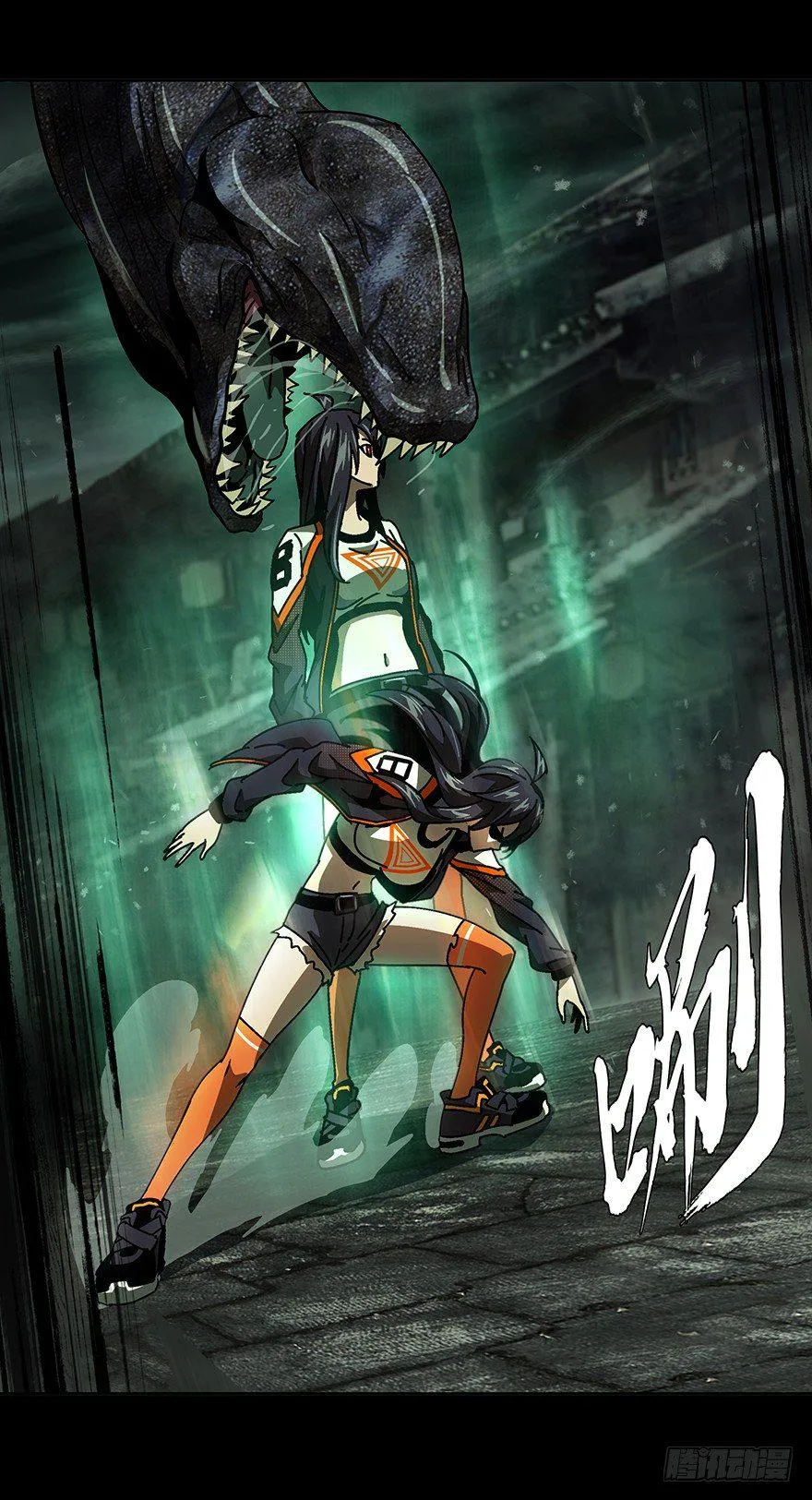 大象无形下一句漫画,第十六章_番天世界下4图