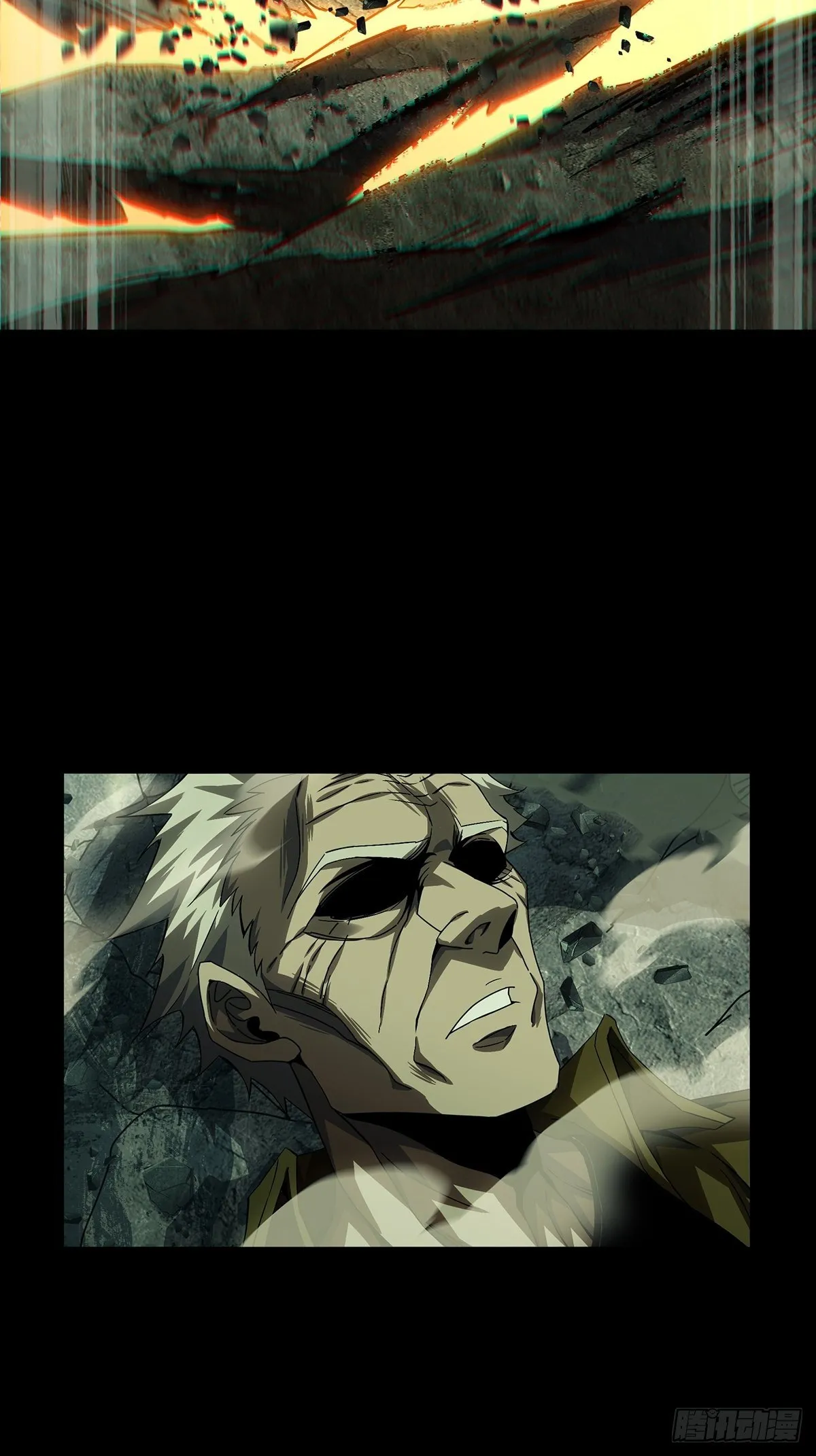 大象无形下一句漫画,第一百四十二章_你是谁下5图