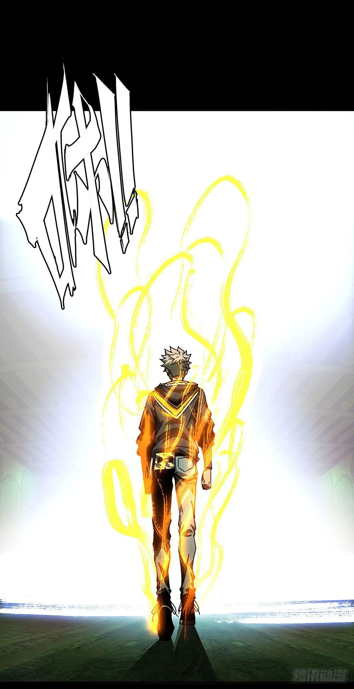 大象无形下一句漫画,第五十三章_方仙术士上5图