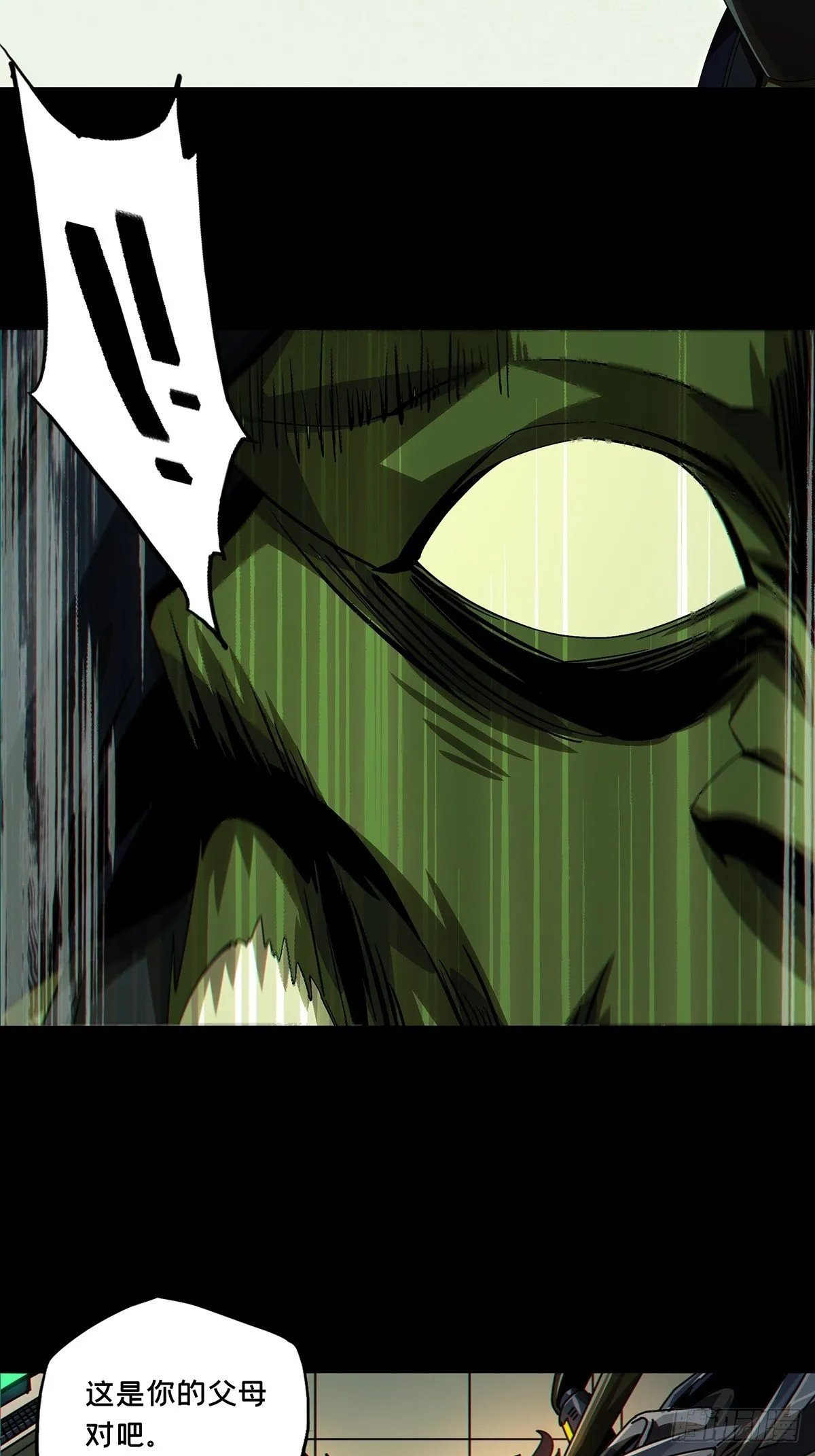 大象无形下一句漫画,第一百六十八章_希望中2图