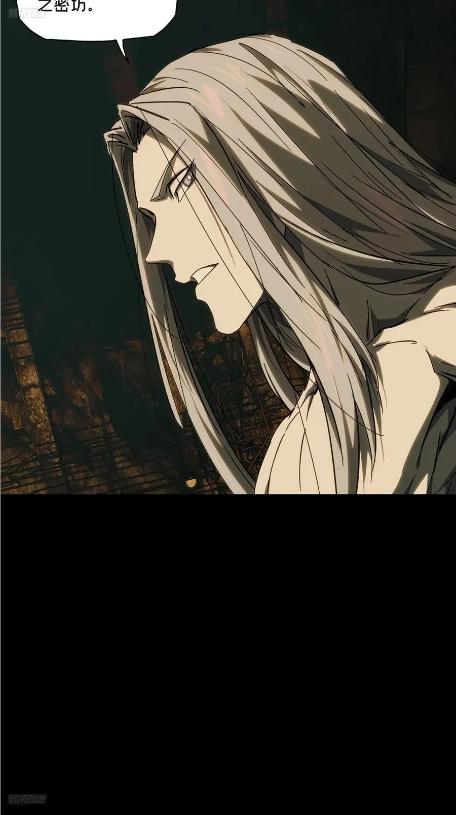 大象无形下一句漫画,第三百七十五章_一触即发上3图