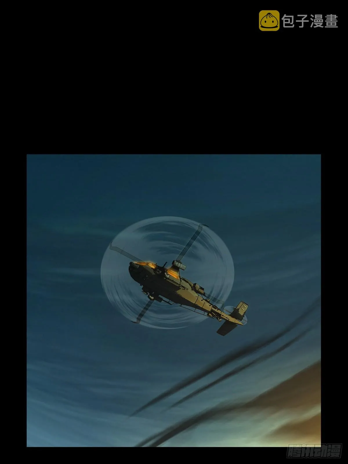 大象无形下一句漫画,第一百四十七章_能力中1图