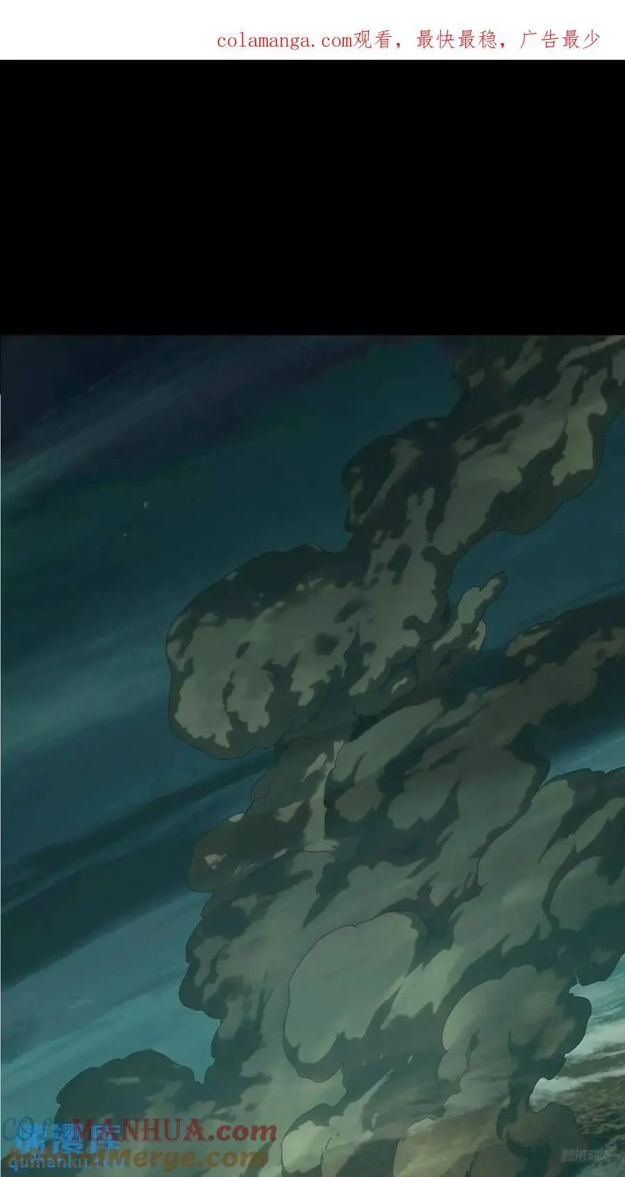 大象无形下一句漫画,第三百六十三章_出阳神上1图