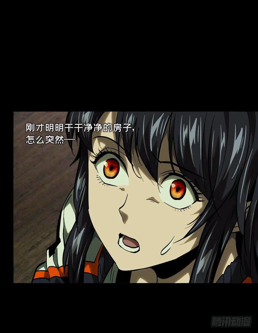 大象无形下一句漫画,第四十五章_悲剧中1图