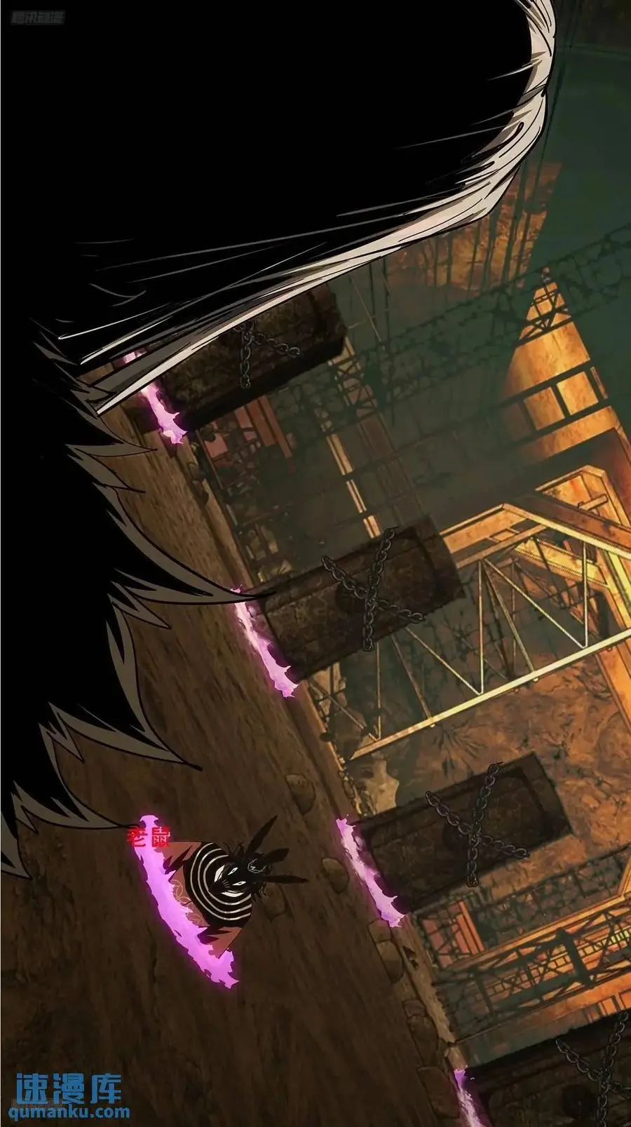 大象无形下一句漫画,第三百七十三章_四大僵王中3图