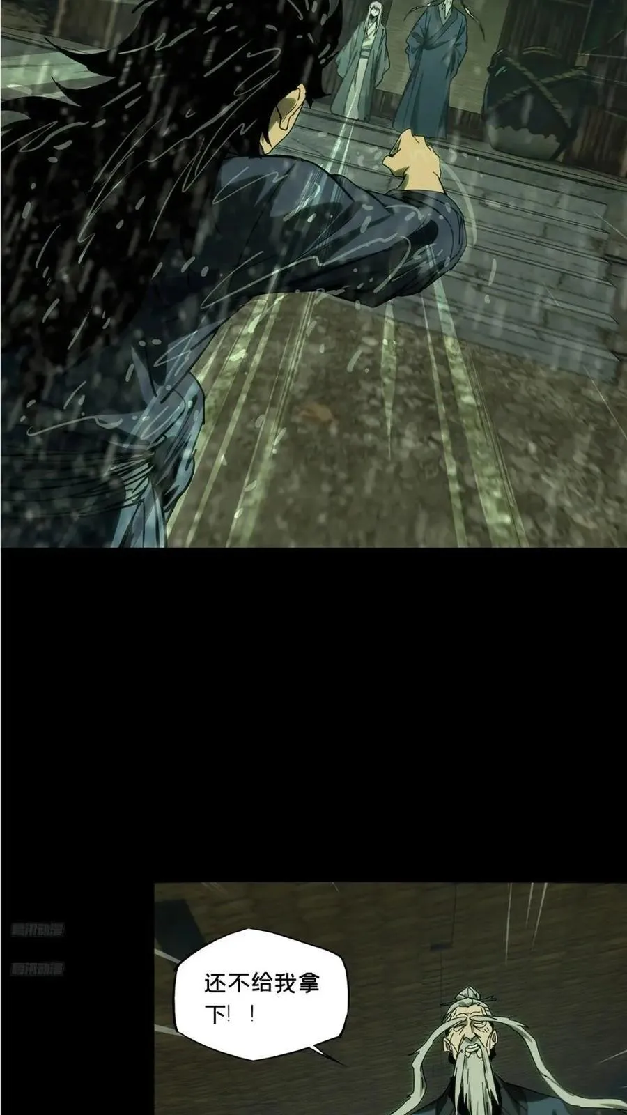 大象无形下一句漫画,第三百五十章_再会下3图