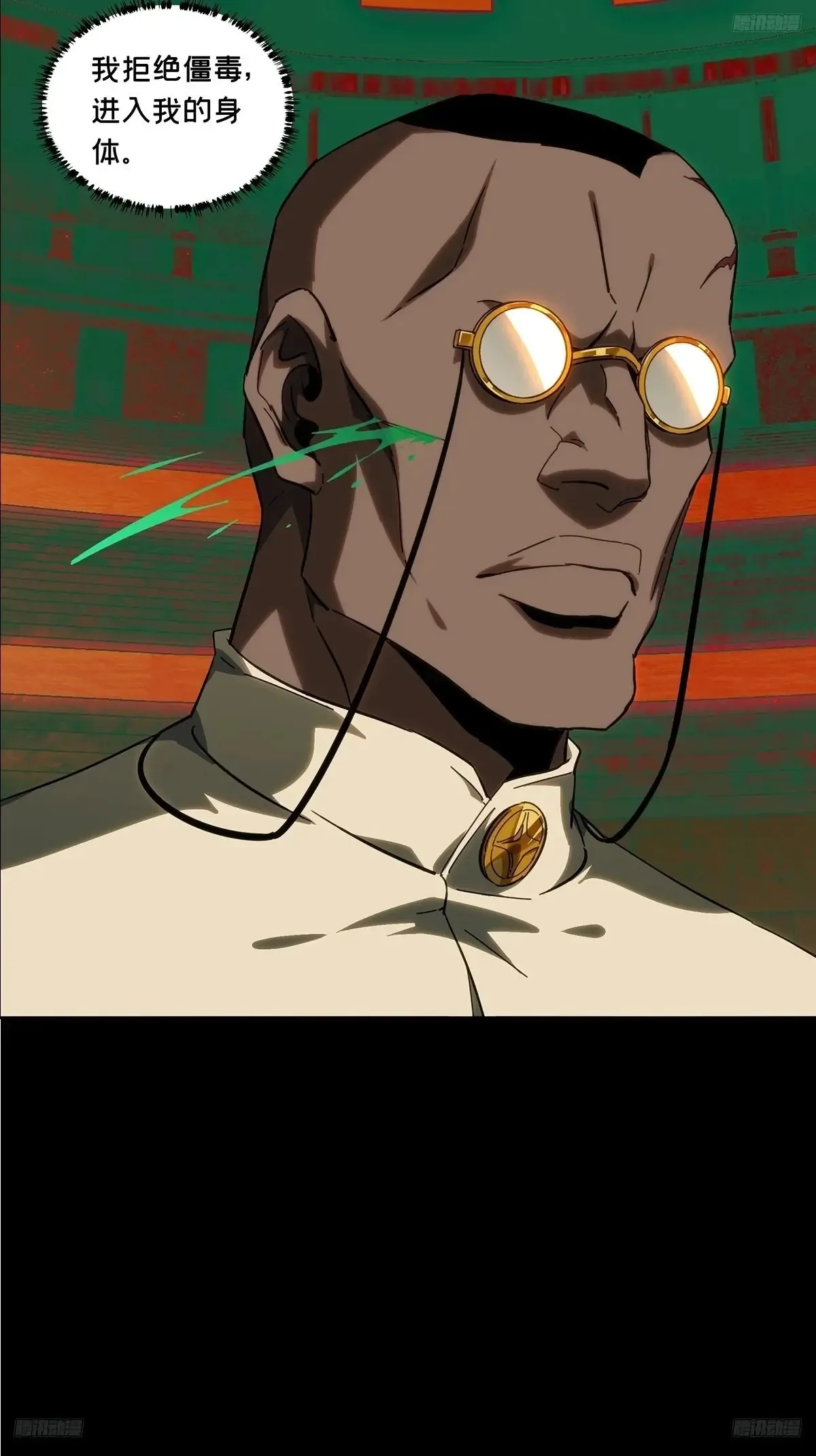 大象无形下一句漫画,第三百九十九章/枯木逢春上5图