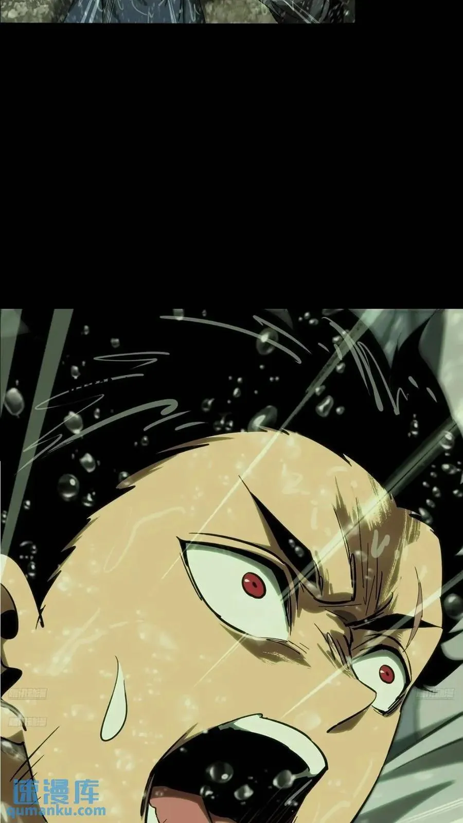 大象无形下一句漫画,第三百五十章_再会下5图