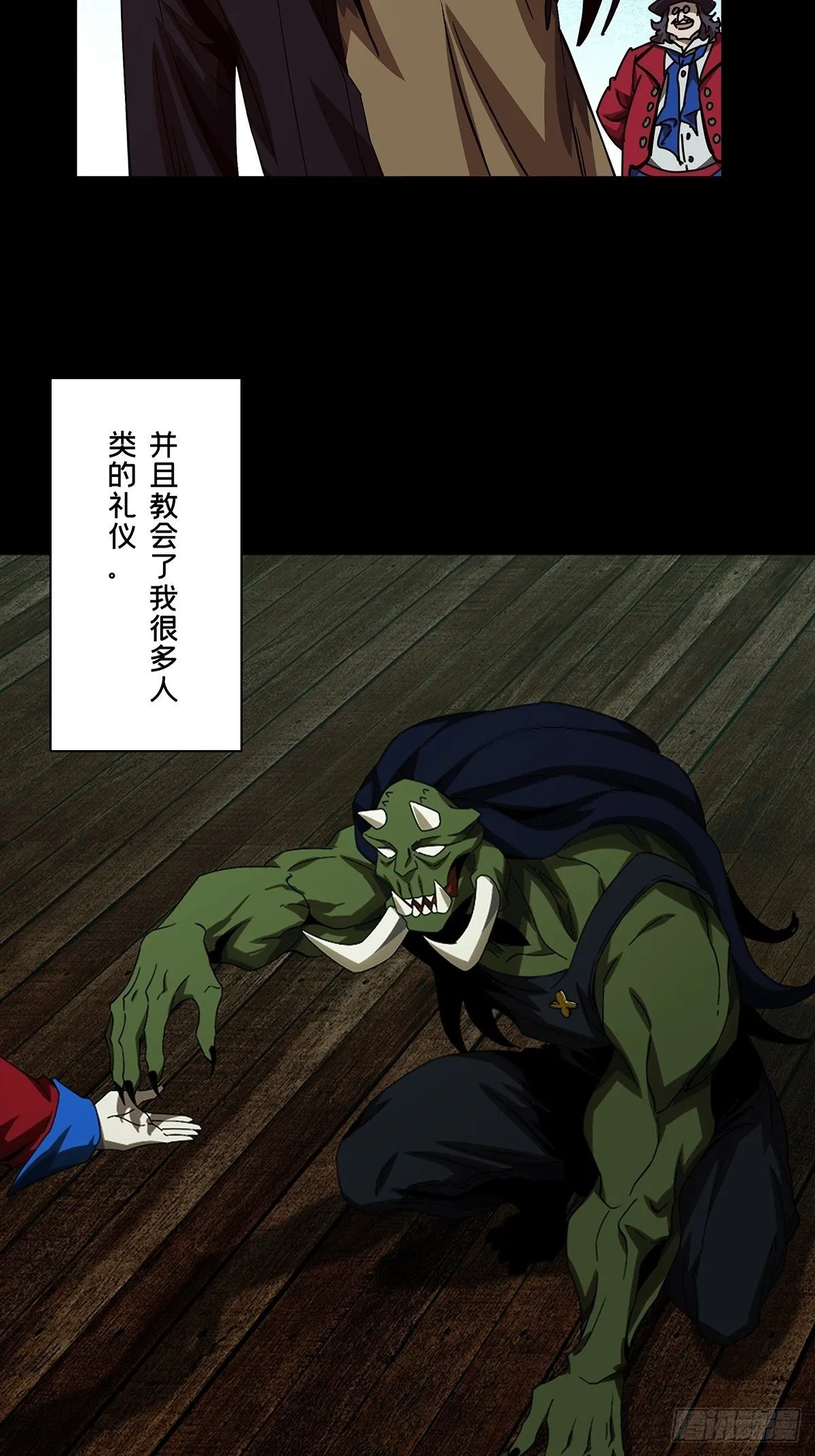 大象无形下一句漫画,第一百六十七章_希望上3图