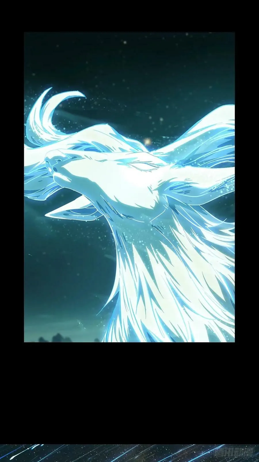 大象无形下一句漫画,第三百一十五章_邪通神上4图