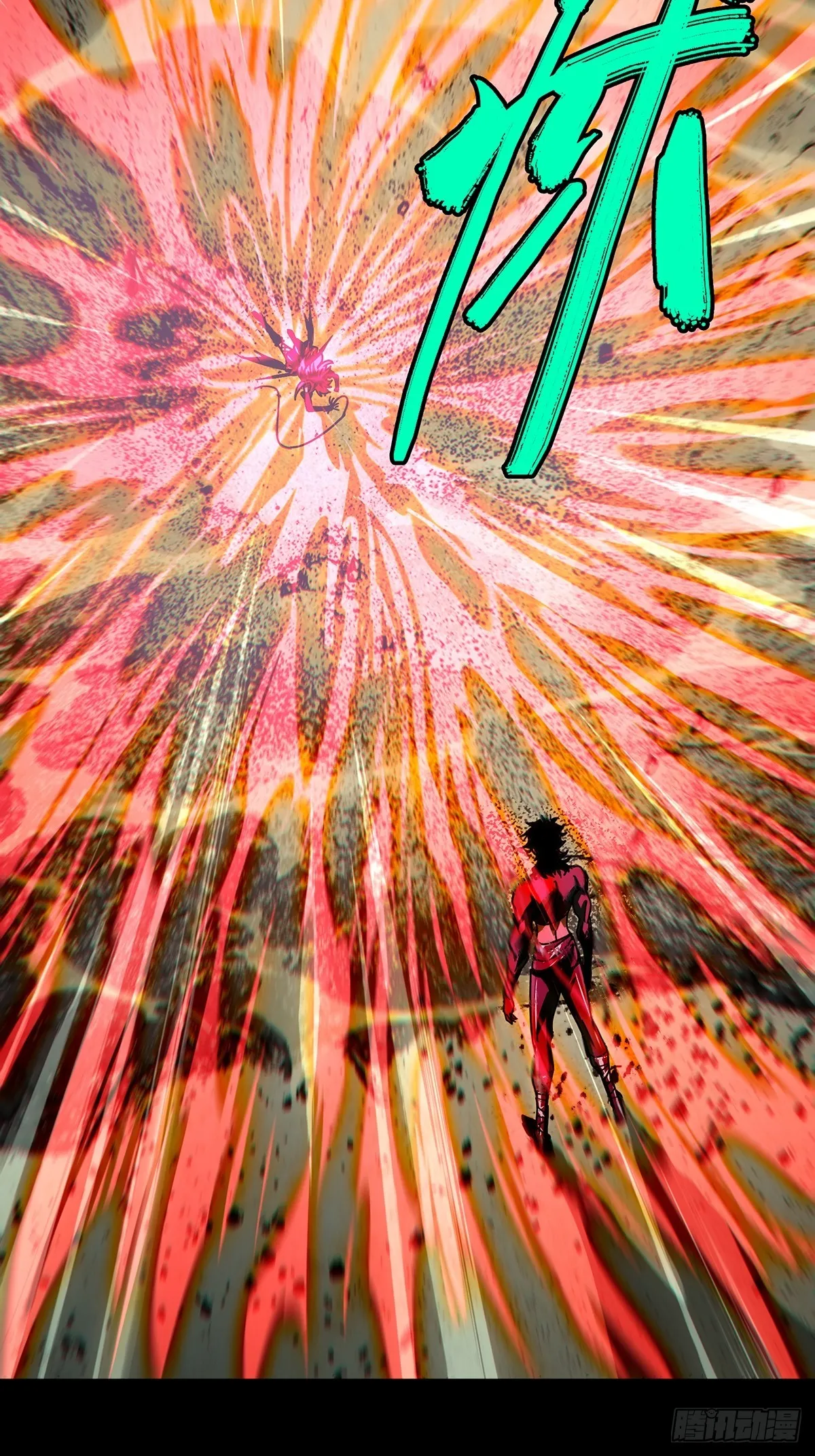 大象无形下一句漫画,第二百七十二章_欲火焚身中3图