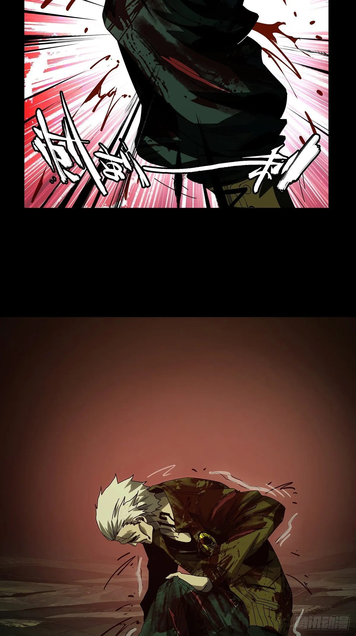 大象无形下一句漫画,第一百五十五章_异变上4图