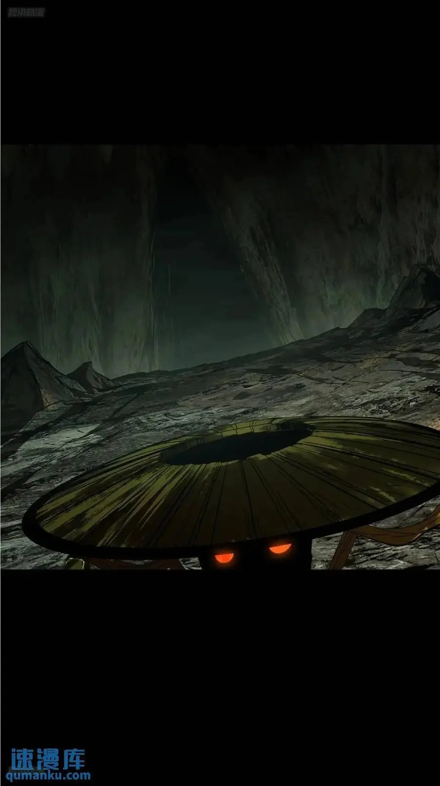 大象无形下一句漫画,第三百六十五章_出阳神下3图