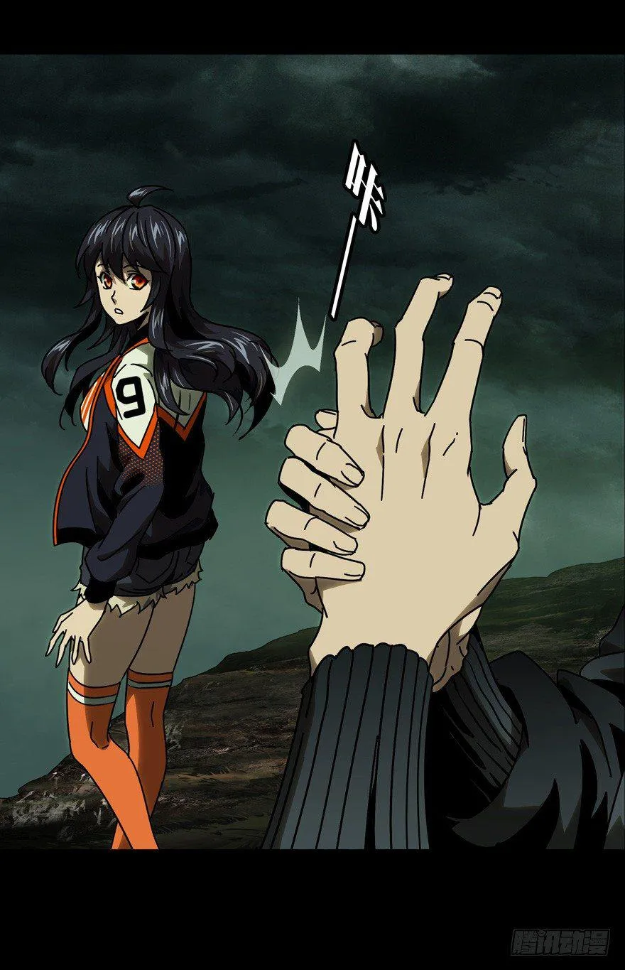 大象无形下一句漫画,第四十一章_看门者上5图