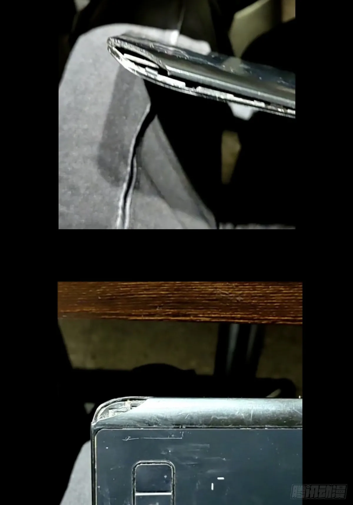 大象无形下一句漫画,紧急事态！！3图