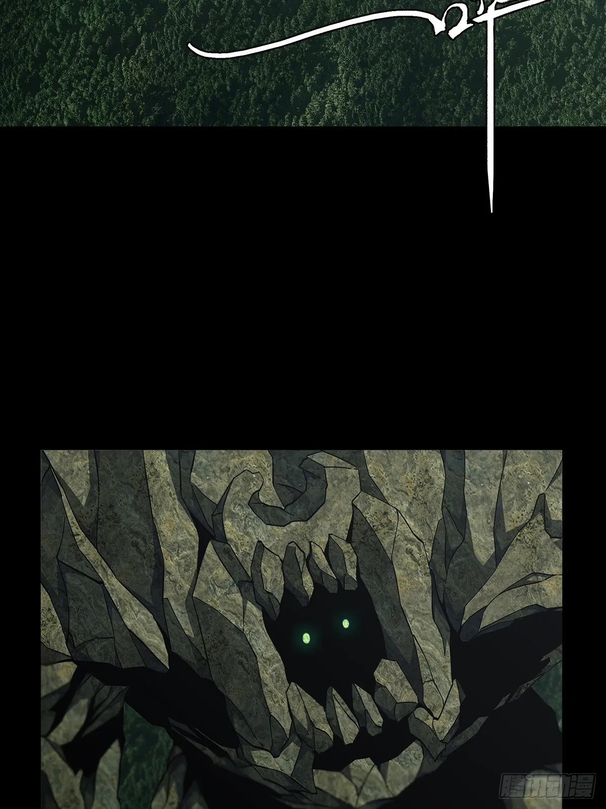 大象无形下一句漫画,第一百一十八章_灵域下3图