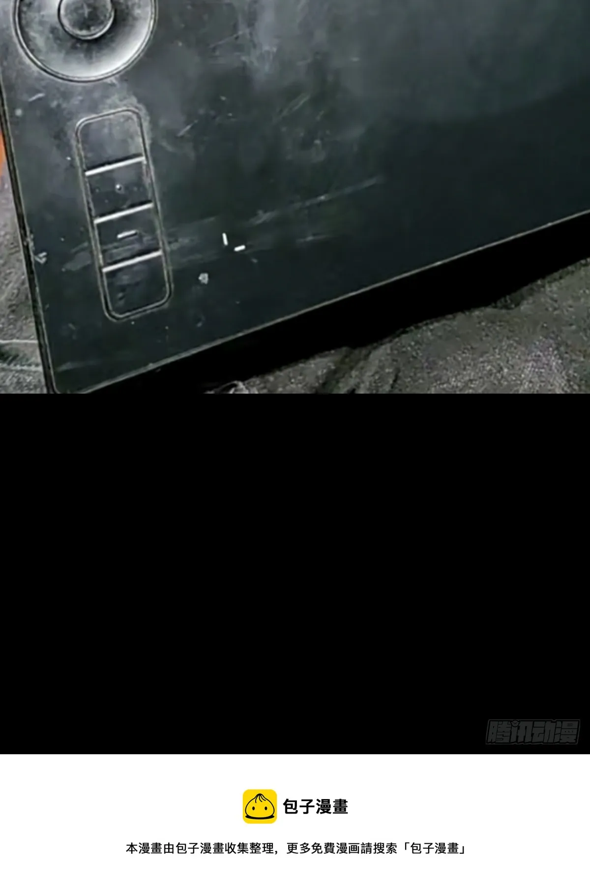 大象无形下一句漫画,紧急事态！！5图