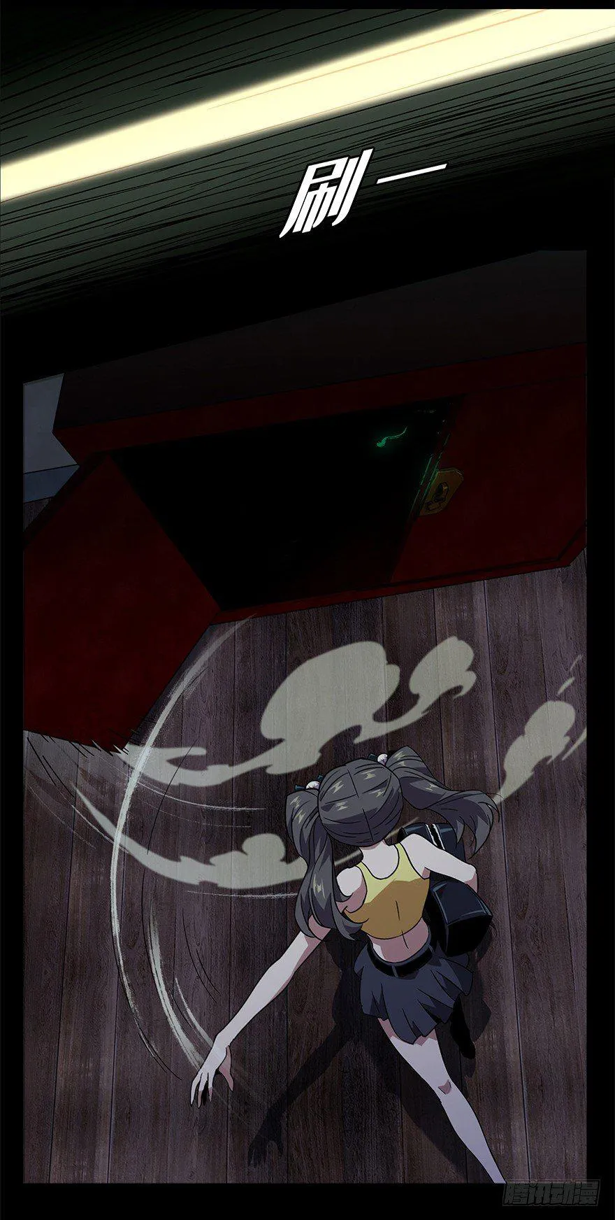 大象无形下一句漫画,第三章_现身中3图