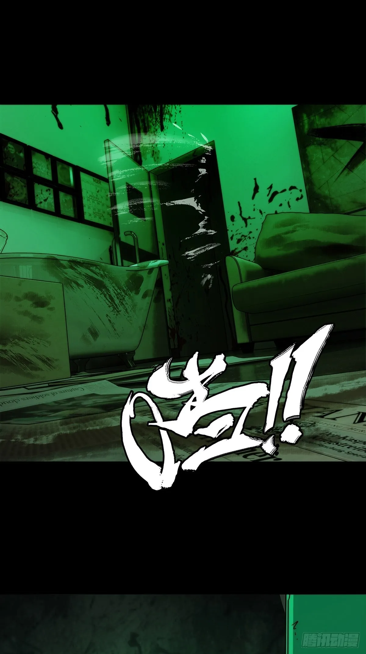 大象无形下一句漫画,第二百一十五章_新师父上4图