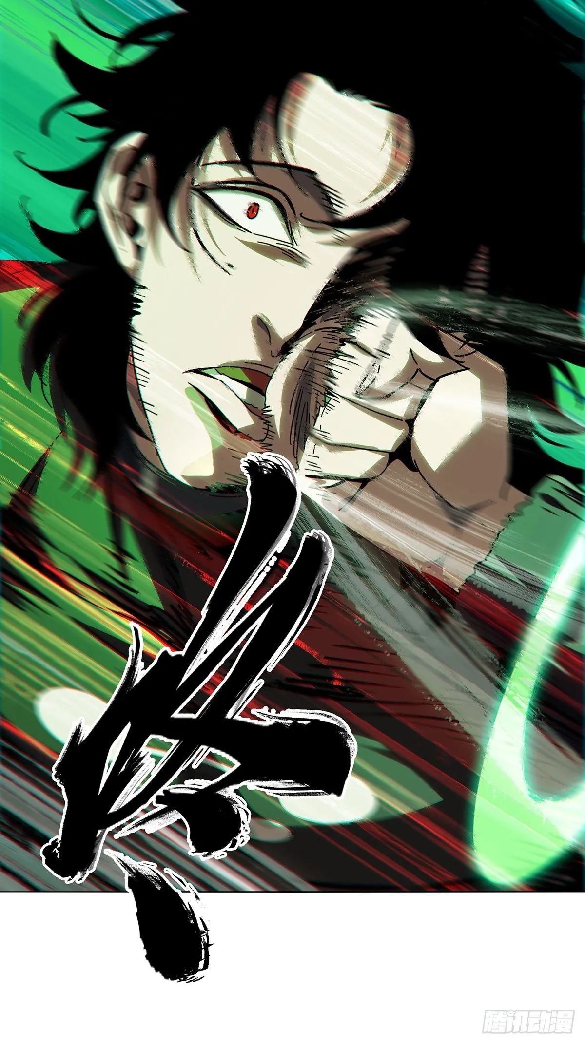 大象无形下一句漫画,第二百六十五章_出其不意上4图