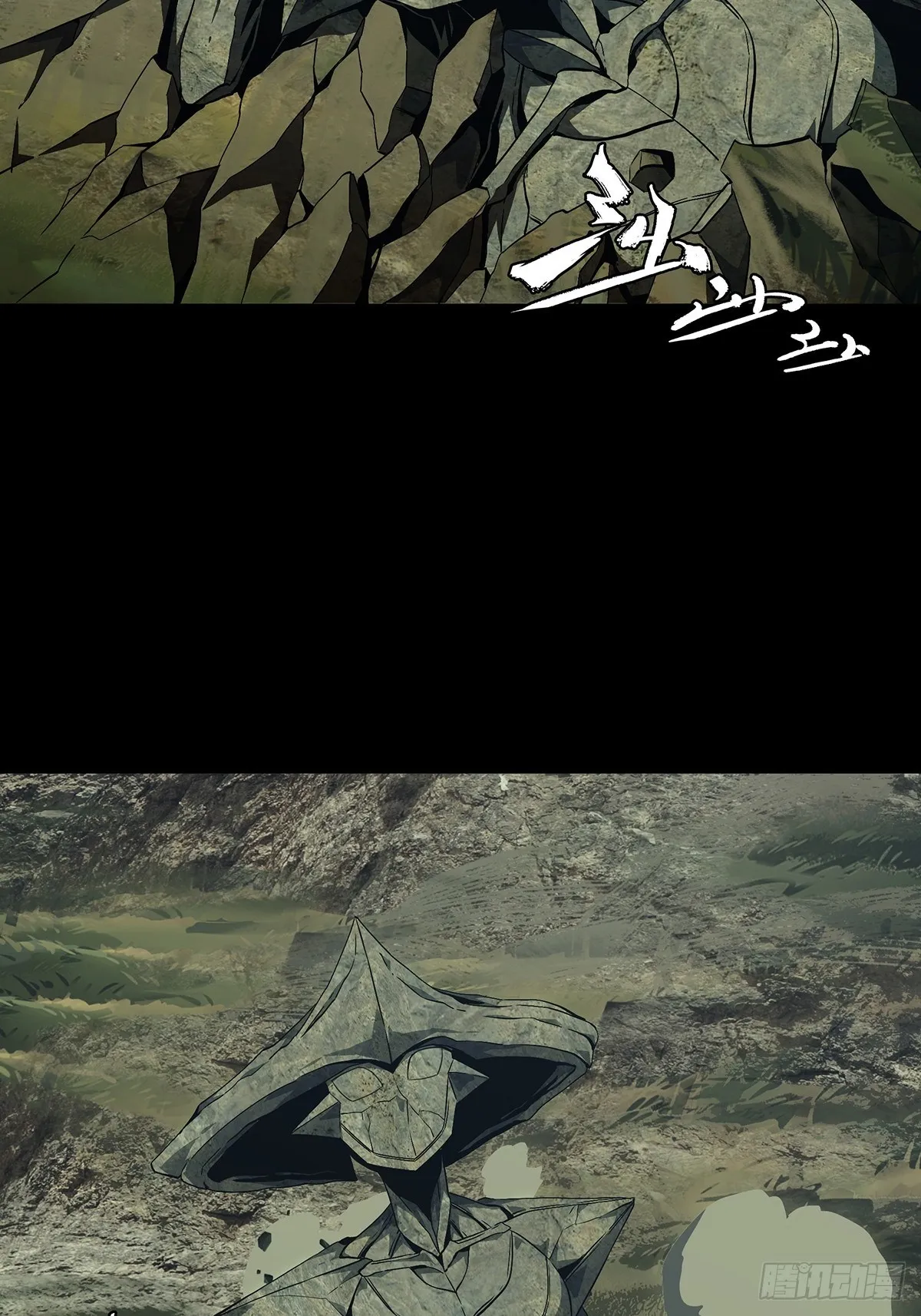 大象无形下一句漫画,第一百二十九章_情愫中4图