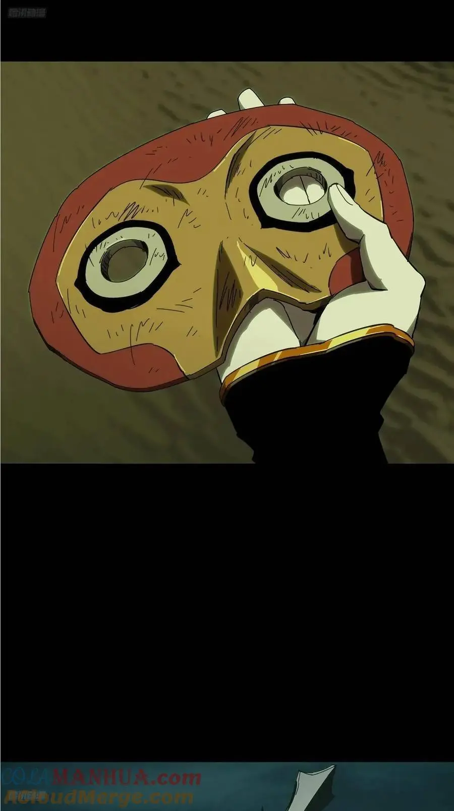 大象无形下一句漫画,第三百六十三章_出阳神上4图