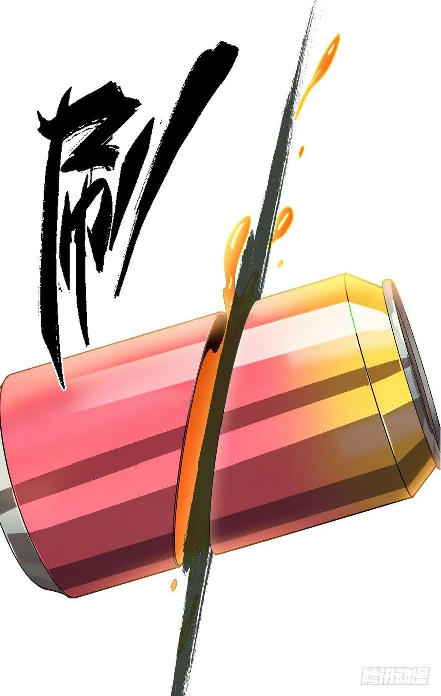 大象无形下一句漫画,第三十一章_加入下2图