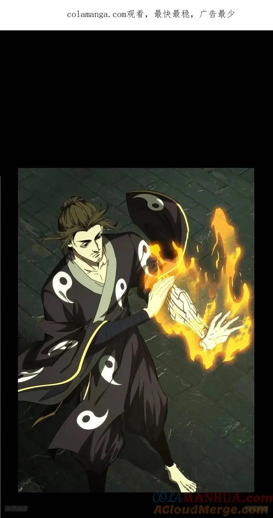 大象无形下一句漫画,第三百六十八章_密书下1图