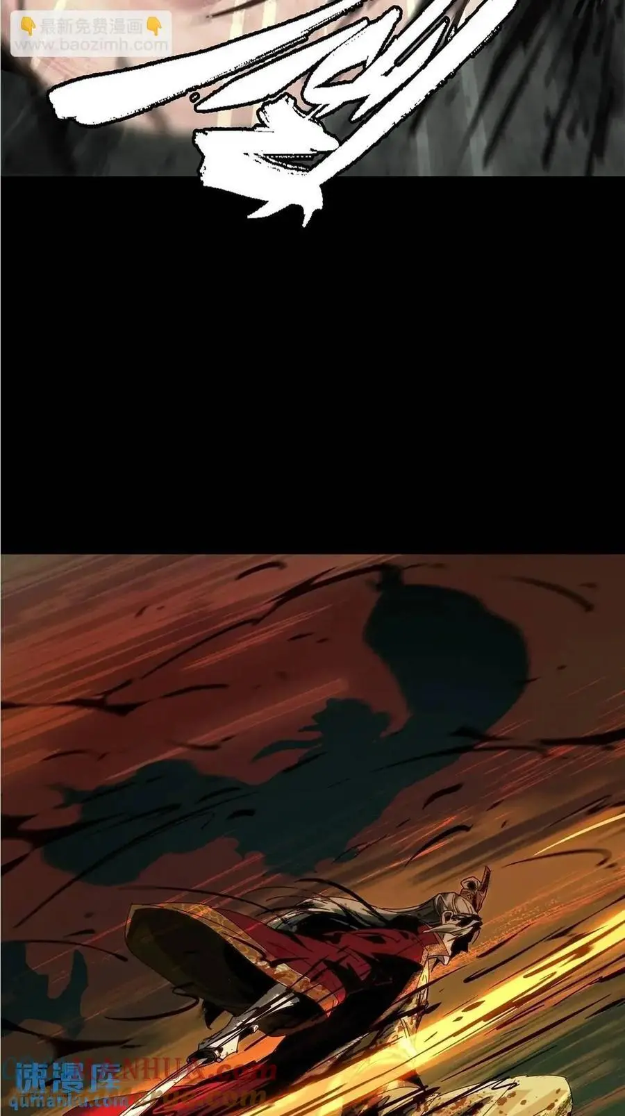 大象无形下一句漫画,第三百六十一章_破灭中4图